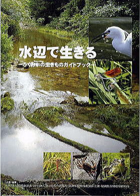 ���ӂŐ�����-�ӂ������̐������̃K�C�h�u�b�N-